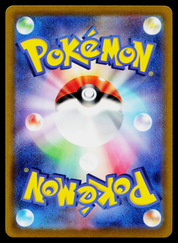 DRAGONITE VSTAR 050/071 POKEMON GO POKEMON TCG - Image 2