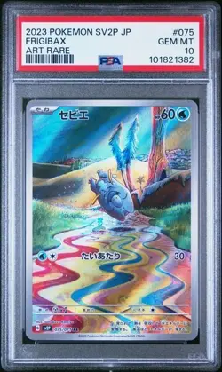 2023 POKEMON JPN SV2P-SNOW HAZARD ART RARE #075 FRIGIBAX PSA 10 - Image 1