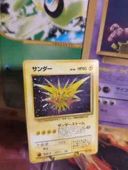 Pokemon Karte Card Zapdos Mysterious Of Fossil 1997 Rare Holo Wotc japanese NM+ - Image 1