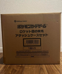 Team Rocket’s Glory Attache Case Pokemon Card Japanese Factory Sealed w/30 Packs - Image 1