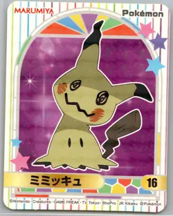 Pokemon Marumiya Mimikyu Holo Sticker Card #16 - Japanese - Image 1