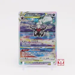 Darkrai VSTAR SAR 228/172 VSTAR Universe S12A Korean Pokemon Card NM - Image 1