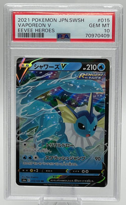 2021 POKEMON JAPANESE SWORD & SHIELD EEVEE HEROES #015 VAPOREON V PSA 10 GEM MT - Image 1