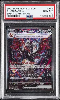 2023 POKEMON JPN SV4A-SHINY TREASURE EX SPECIAL ART RARE CHARIZARD EX PSA 10 - Image 1