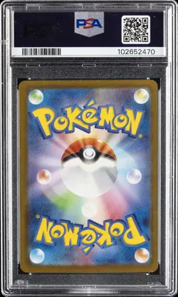 2023 POKEMON JPN SV4A-SHINY TREASURE EX SPECIAL ART RARE CHARIZARD EX PSA 10 - Image 2