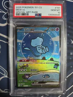 2025 Pokemon 151 CS Chinese Mew ex 191/151 Special Art Rare PSA 10 - Image 1