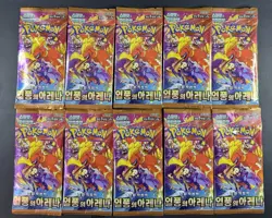 10 packs Pokemon Card Heat Wave Arena (Destined Rivals) SV SEALED Korean Booster - Image 1