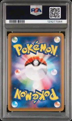 2021 POKEMON JPN S PROMO POKEMON STAMP BOX #227 FULL ART/PIKACHU PSA 10 - Image 2
