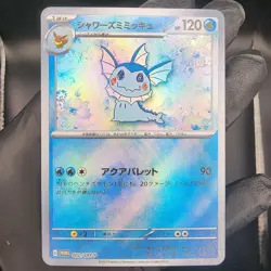 Pokemon Mimikyu Vaporeon Custom Made Fan Art Holo With Texture - Image 1