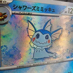 Pokemon Mimikyu Vaporeon Custom Made Fan Art Holo With Texture - Image 2