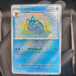 Pokemon Vaporeon Custom Made Fan Art Holo With Texture - Image 1