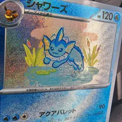 Pokemon Vaporeon Custom Made Fan Art Holo With Texture - Image 2