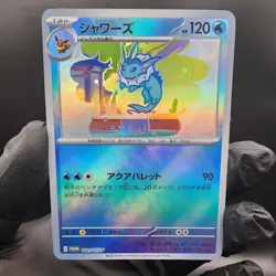 Pokemon Vaporeon Custom Made Fan Art Holo With Texture - Image 1