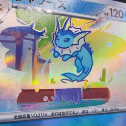 Pokemon Vaporeon Custom Made Fan Art Holo With Texture - Image 2