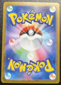 2024 Near Mint Pokemon 092/187 Umbreon SV8a Terastal Fest Japanese POKE BALL - Image 2
