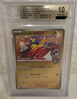 pokemon BGS 10 Pokemon Giapponese Hiroshima’s Pikachu 2025 PROMO 261/SV-P - Image 1