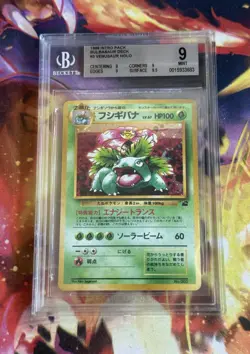 Pokemon 1999 Intro Pack Bulbasaur Deck #3 Venusaur Holo Japanese Vintage BGS 9 - Image 1