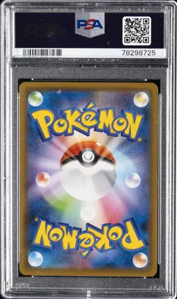 2021 POKEMON JPN SWORD & SHIELD BLUE SKY STREAM FULL ART/ZINNIA'S RESOLVE PSA 10 - Image 2