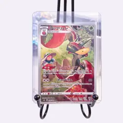 Flapple 186/184 CHR VMAX Climax s8b Character Illustration Rare Pokemon Card JP - Image 1