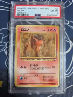 Pokemon PSA 8 NM-MINT Vulpix 1998 Vending Series 3 Japanese Promo Card #37 - Image 1