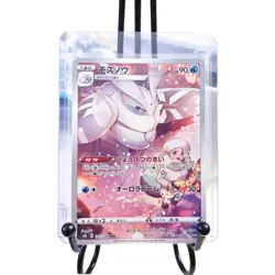 Frosmoth 192/184 CHR VMAX Climax s8b Character Illustration Rare Pokemon Card JP - Image 1