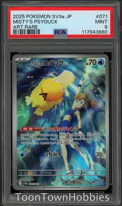 PSA 9 Pokemon - Misty's Psyduck 071/063 Alt Art - Japanese Heat Wave Arena - Image 1