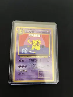 Kadabra #064 MINT/NM Japanese VENDING Rare Pokemon Cards Vintage WOTC Glossy - Image 4