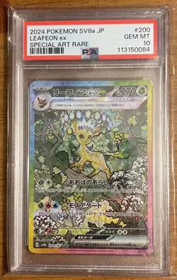 PSA 10 Leafeon ex 200/187 SV8a SAR Terastal Festival Pokemon Card Japanese MINT! - Image 1