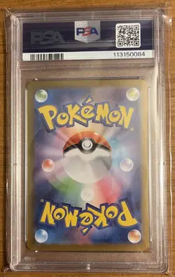 PSA 10 Leafeon ex 200/187 SV8a SAR Terastal Festival Pokemon Card Japanese MINT! - Image 2