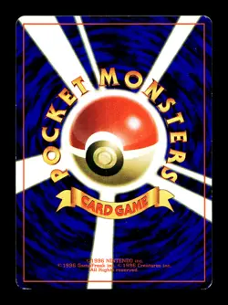 [LP] Unown R Japanese CoroCoro Promo No 201 Pokemon C - Image 2