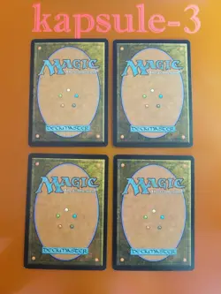 4x Naturalize | 8th Edition | MTG Magic Cards - Image 2