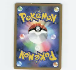 Giratina LV.X Holo 052/096 Pt1 Platinum - Japanese Pokemon Card - 2008 - Image 2