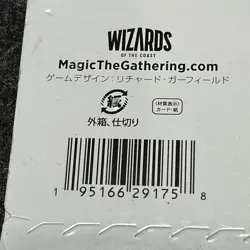 MTG Secret Lair x FINAL FANTASY: Grimoire in JAPANESE, Sealed, Scuffed - Image 5