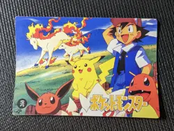 Pokemon 1995 Vending Prism Sticker 254 260 Ash Pikachu Misty Eevee Charmander - Image 2