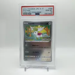 Japanese Shaymin #326 Stamped Reverse Holo Promo PSA 10 Gem Mint Pokemon TCG - Image 1