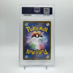 Japanese Shaymin #326 Stamped Reverse Holo Promo PSA 10 Gem Mint Pokemon TCG - Image 2