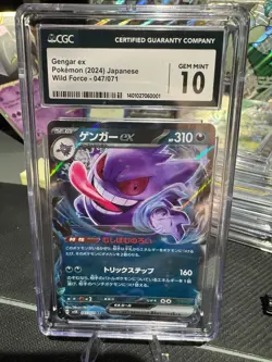 2024 POKEMON JPN SV5K-WILD FORCE #047 GENGAR EX CGC 10 - Image 1