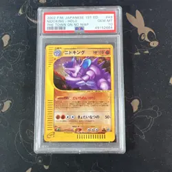 Pokemon Japanese Nidoking Holo Rare Town on No Map 1st Ed. 049/092 PSA 10 GEM - Image 1