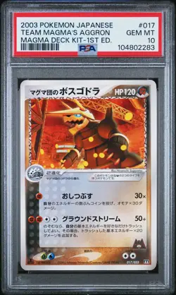 Pop 2 PSA 10 Team Magma's Aggron 017 Magma Deck Kit-1st Ed. Pokemon Japanese - Image 1