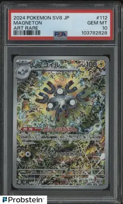 2024 Pokemon SV8 Japanese Art Rare #112 Magneton PSA 10 GEM MINT - Image 1