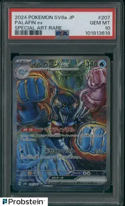 2024 Pokemon SV8a Japanese Special Art Rare #207 Palafin Ex PSA 10 GEM MINT - Image 1