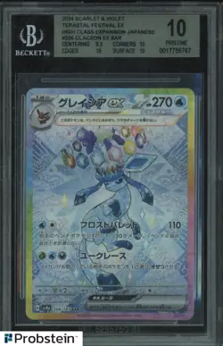 2024 Pokemon Japanese Terastal Fest Ex #206 Glaceon ex Special BGS 10 PRISTINE - Image 1