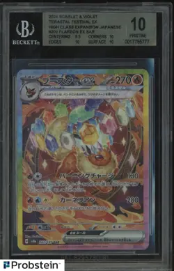 2024 Pokemon Scarlet & Violet Terastal Fest Ex Japanese #202 Flareon Ex BGS 10 - Image 1