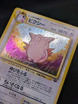 Pokemon No.036 Clefable Holo Jungle Japanese WOTC SWIRL LP-NM - Image 2