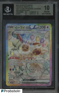 2024 Pokemon Scarlet & Violet Terastal Fest Ex Japanese #223 Eevee EX SAR BGS 10 - Image 1