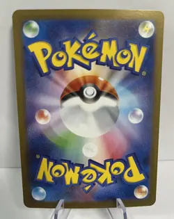 [Near Mint] Houndoom AR 100/098 Team Rocket sv10 Pokemon Card Japanese - Image 2