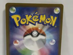 [Near Mint] Houndoom AR 100/098 Team Rocket sv10 Pokemon Card Japanese - Image 4
