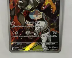 [Near Mint] Houndoom AR 100/098 Team Rocket sv10 Pokemon Card Japanese - Image 5