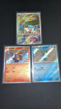 Quaxly Art Rare #508 Pokemon Gem Vol 1 (x3 Card lot) Baby Shiny Pack Fresh - Image 1