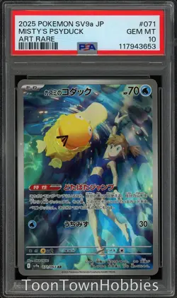 PSA 10 Pokemon - Misty's Psyduck 071/063 Alt Art - Japanese Heat Wave Arena - Image 1